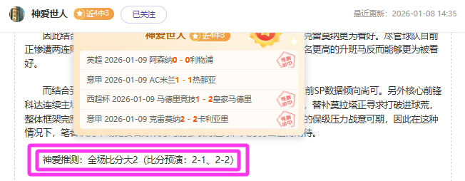 谷爱凌喜夺,自由式滑雪,型场地世界,StarSky,星空,星空体育入口,星空官网,星空体育APP下载