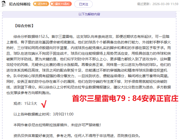 马里奥赛车,世界,套装紧急缺,StarSky,星空,星空体育入口,星空官网,星空体育APP下载