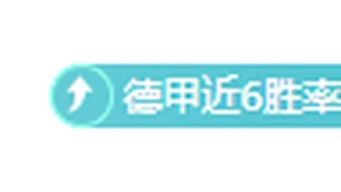 “韩国新星尹棹泳确认加盟布莱顿，7月1日起正式亮相”