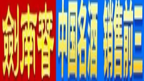 特朗普女儿与伍兹恋情曝光，伊万卡首次回应恋情确认