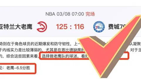 胡明轩贡献15分，伯克揽30分+10板+6助，广东队战胜吉林，四连胜势头不减